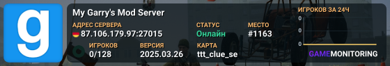 My Garry's Mod Server