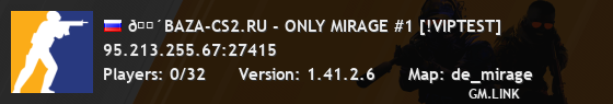 🔴BAZA-CS2.RU - ONLY MIRAGE #1 [!VIPTEST]