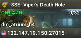 -SSE- Viper's Death Hole