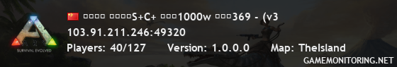 今日新开 萌新天堂S+C+ 进服送1000w 孤岛搜369 - (v3