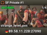 SF Private #1