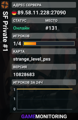 SF Private #1
