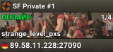 SF Private #1