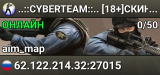 ..::CYBERTEAM::.. [18+]СКИНЫ ИЗ CS2 [CS-DS.RU]