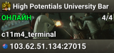High Potentials University Bar