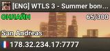 [ENG] WTLS 3 - Summer bonuses