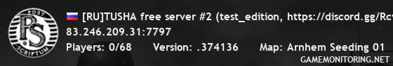 [RU]TUSHA free server #2 (test_edition, https://discord.gg/RcvB