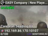 EASY Company | New Players Welcome | discord.gg/easycompany
