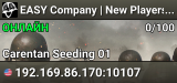 EASY Company | New Players Welcome | discord.gg/easycompany