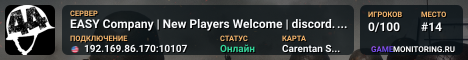 EASY Company | New Players Welcome | discord.gg/easycompany