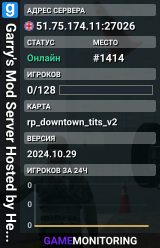 Garry's Mod Server Hosted by Hexane Networks