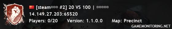 [steam小分队 #2] 20 VS 100 | 满点土豪枪