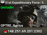 51st Expeditionary Force | Main Server