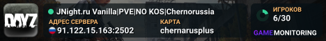 JNight.ru Vanilla|PVE|NO KOS|Chernorussia