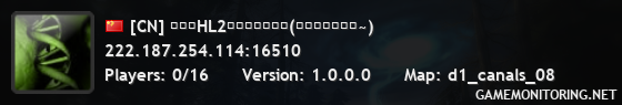 [CN] 南辉のHL2战役模式服务器(地图修复测试中~)