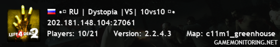 •✦ RU | Dystopia |VS| 10vs10 ✦•