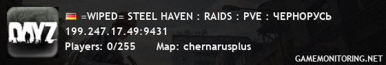 =WIPED= STEEL HAVEN : RAIDS : PVE : ЧЕРНОРУСЬ