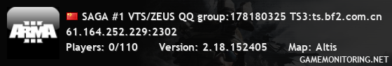 SAGA #1 VTS/ZEUS QQ group:178180325 TS3:ts.bf2.com.cn SAGA #1 VTS/ZEUS QQ group:178180325 TS3:ts.bf2.com.cn
