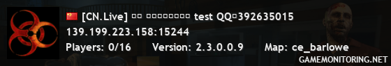 [CN.Live] 测试 服主开发测试专属 test QQ群392635015