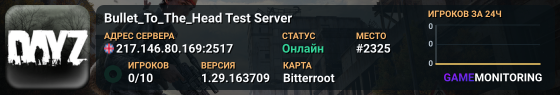 Bullet_To_The_Head Test Server
