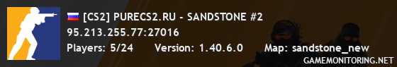 [CS2] PURECS2.RU - SANDSTONE #2