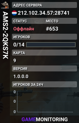 AMS2-2QKS7K