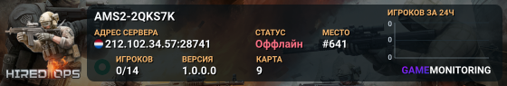 AMS2-2QKS7K