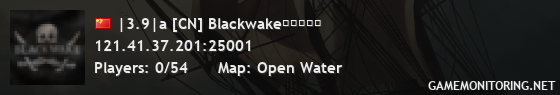 |3.9|a [CN] Blackwake中国服务器