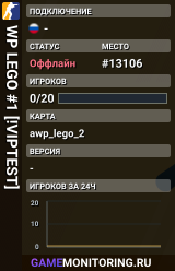WP LEGO #1 [!VIPTEST]