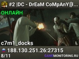 #2 |DC - DrEaM CoMpAnY|[PeRkS|100 Tick]