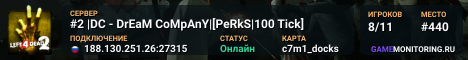 #2 |DC - DrEaM CoMpAnY|[PeRkS|100 Tick]