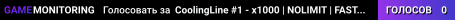 CoolingLine #1 - x1000 | NOLIMIT | FAST | LOOT+ | FPS |CLANS