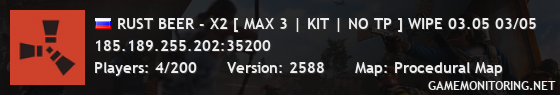 RUST BEER - X2 [ MAX 3 | KIT | NO TP ] WIPE 03.05 03/05