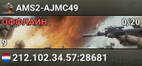 AMS2-AJMC49