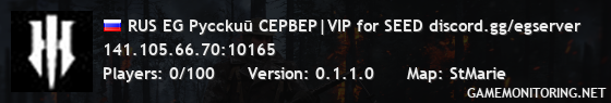 [RUS] EG Pycckuū CEPBEP|Russian[LVL10+] discord.gg/egserver