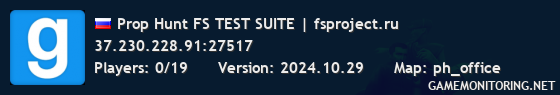 Prop Hunt FS TEST SUITE | fsproject.ru