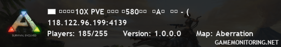 酷睿方舟10X PVE 公益服 搜580畸变  带A镜  学生 - (