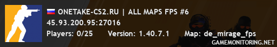 ONETAKE-CS2.RU | ALL MAPS FPS #6