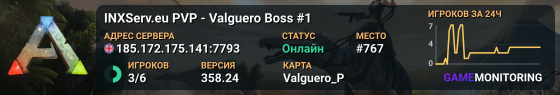 INXServ.eu PVP - Valguero Boss #1