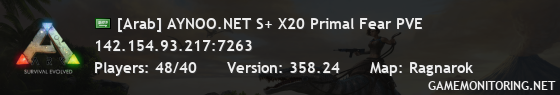 [Arab] AYNOO.NET S+ X20 Primal Fear PVE