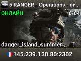 5 RANGER - Operations - discord.gg/5RANGER