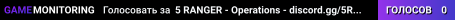 5 RANGER - Operations - discord.gg/5RANGER