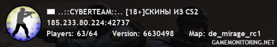 ..::CYBERTEAM::.. [18+]СКИНЫ ИЗ CS2