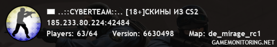 ..::CYBERTEAM::.. [18+]СКИНЫ ИЗ CS2