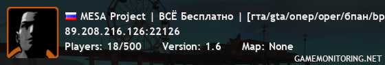 MESA Project | ВСЁ Бесплатно | [гта/gta/опер/oper/бпан/bpan/рп/drift]