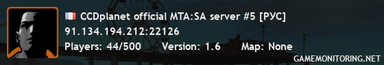 CCDplanet official MTA:SA server #5 [РУС]