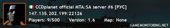 CCDplanet official MTA:SA server #6 [РУС]