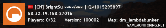 [CN] BrightSu 黑山混战/比赛服 | Q群1015295897