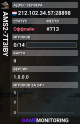 AMS2-7T3IBY