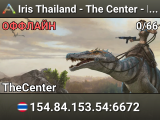 Iris Thailand - The Center - PvPvE X10 MOD